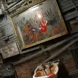 Andover Haunted House photo