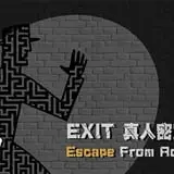 Real Escape Room Houston photo