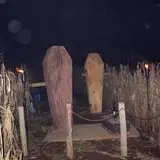 Haunted Maze