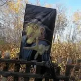 SpringLake Campground Haunted House & Haunted Forest photo